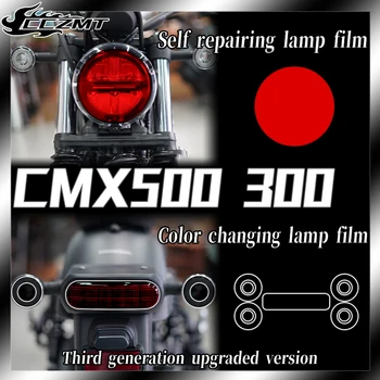 Honda CMX500 NEMIERNIEKU 500 CMX300 NEMIERNIEKU 300 Lukturu Filmu Taillight Plēves, Caurspīdīgs Aizsardzības Plēves Decal Modifikācija