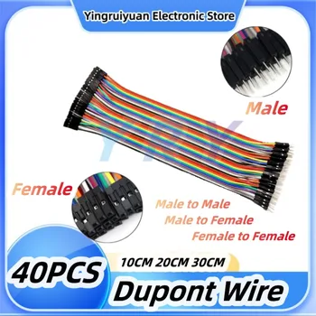 40PCS Jumper Wire Dupont Līnijas 10CM 20CM 30CM 40Pin Vīrietis, lai Vīrietis + Vīriešu un Sieviešu Sieviešu Džemperis Vadu Dupont Kabelis