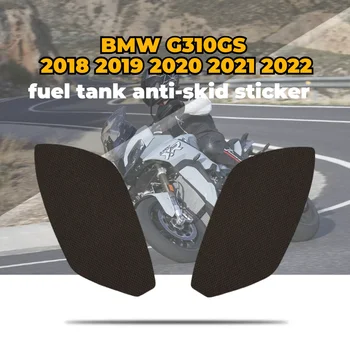 BMW G310GS 2018 2019 2020 2021 2022 Anti Slip Degvielas bākas Sānu Ceļa Saķeri Decal Aizsargs Uzlīme Pad Motociklu Uzlīmes