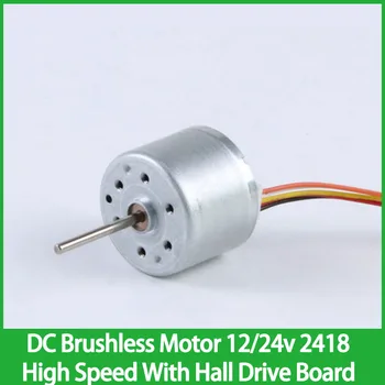 DC Brushless Motors 12v 24v Mikro Elektrisko Dzinēju 2418 Ar Zāli Vadīt Valdes ātrgaitas Mini BLDC Motoru Iekārtas, Automatizācija
