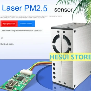 Lāzera PM2.5 sensors Augstas precizitātes putekļu dūmakas daļiņu koncentrācijas noteikšana ar datoru, oscilometrus)