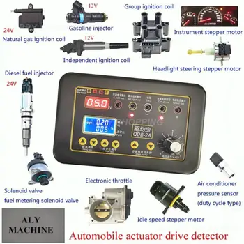 QDB-2A Auto Aizdedzes Spole Inžektora Solenoīda Vārsts, Tukšgaitas Stepper Motor Instrumentu Testeri Vainu Detektoru Disku Dārgumu