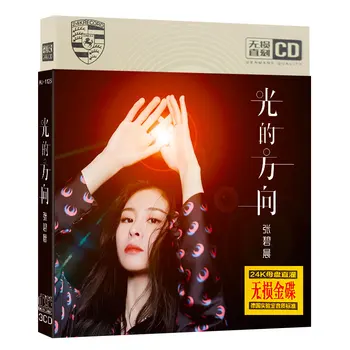 Ķīna 24K Zeltu augstas precizitātes 3 CD Disku Komplekts Ķīnas Klasiskā Pop Mūzikas Dziedātāja Dimanta Zhang Bichen 45 Dziesmu Albumu Kolekcija